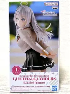 2026年最新】時々ボソッとロシア語でデレる隣のアーリャさん