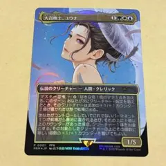 2026年最新】ユウナ プロモの人気アイテム - メルカリ