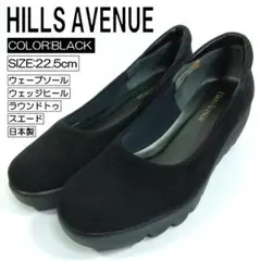 2026年最新】ヒルズ アヴェニューの人気アイテム - メルカリ