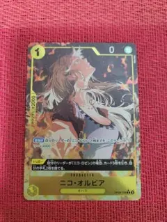 2026年最新】ニコ オルビア パラレルの人気アイテム - メルカリ