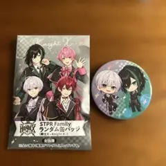 2026年最新】しゆんくん缶バッジの人気アイテム - メルカリ