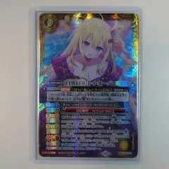 バトスピ BSC51-CP01 [白黒幻奏]レイ・オーバ シークレット - メルカリ