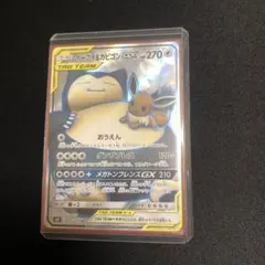 2026年最新】イーブイ&カビゴンgx srの人気アイテム - メルカリ