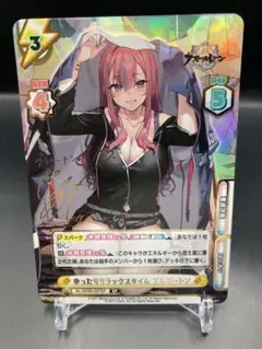 2026年最新】ブレマートン spの人気アイテム - メルカリ