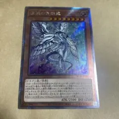 2026年最新】ディープブルーアイズの人気アイテム - メルカリ