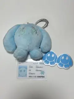 2026年最新】ドードー ぬいぐるみの人気アイテム - メルカリ