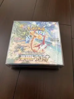 2026年最新】楽園ドラゴーナ BOX 未開封 シュリンク付きの人気アイテム