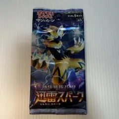 2026年最新】絶版box ポケカの人気アイテム - メルカリ