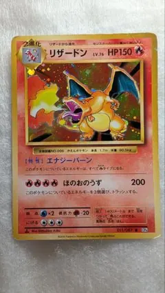 PSA10 エビワラー CP6 20th ポケモン ポケカ - メルカリ