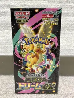 2026年最新】メガドリームボックスの人気アイテム - メルカリ