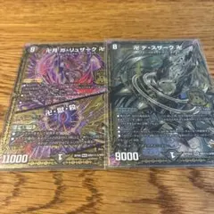 2026年最新】デスザーク シクの人気アイテム - メルカリ