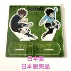 2026年最新】糸師凛 アクリルスタンド 幼少期の人気アイテム - メルカリ