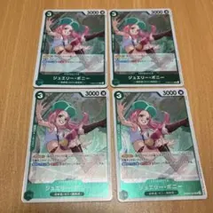 ペローナ SR パラレル OP12-034 4枚セット - メルカリ