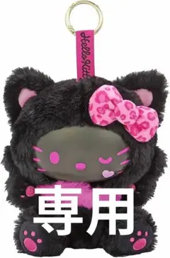 2026年最新】レインボーキティ btsの人気アイテム - メルカリ