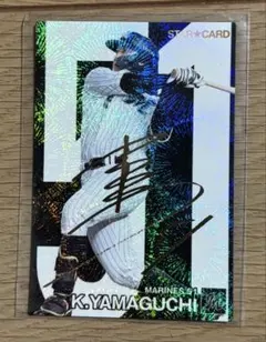 2026年最新】山口航輝の人気アイテム - メルカリ