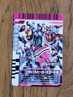 2026年最新】ガンバライドの人気アイテム - メルカリ