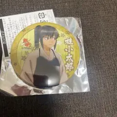 2026年最新】高杉晋助幼少期の人気アイテム - メルカリ