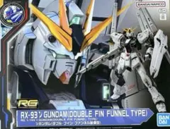 2026年最新】rg νガンダム ダブルフィンファンネルの人気アイテム