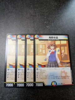 2026年最新】庵野水晶の人気アイテム - メルカリ