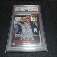 2026年最新】シャンクス カード シリアルの人気アイテム - メルカリ