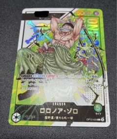 2026年最新】フラッグシップゾロの人気アイテム - メルカリ