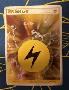 2026年最新】基本雷エネルギー ホロンの人気アイテム - メルカリ