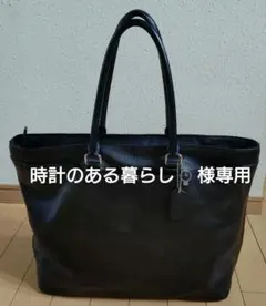 2026年最新】コーチビジネスバッグの人気アイテム - メルカリ