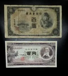 2026年最新】聖徳太子 100円札の人気アイテム - メルカリ