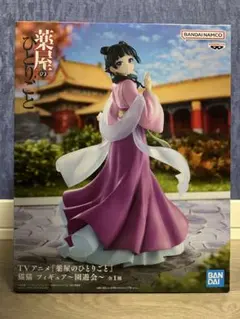 2026年最新】薬屋のひとりごと 猫猫 園遊会Verの人気アイテム - メルカリ