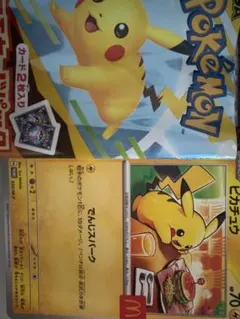 2026年最新】マック旧裏ポケモンカード・ピカチュウの人気アイテム