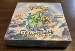 2026年最新】サイバージャッジ BOXの人気アイテム - メルカリ