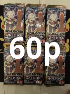 2026年最新】サーチ済みパックワンピースの人気アイテム - メルカリ