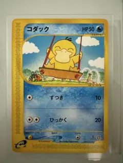 2026年最新】ポケモンカードe コダックの人気アイテム - メルカリ