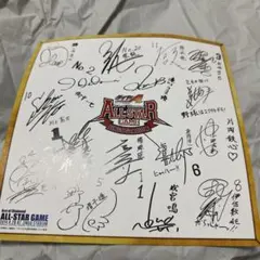 2026年最新】森田成一 サインの人気アイテム - メルカリ