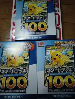 2026年最新】コロちゃおの人気アイテム - メルカリ