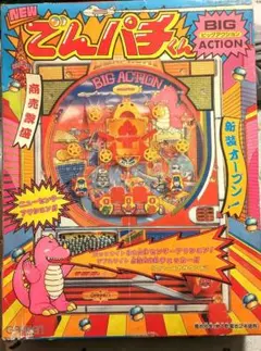 2026年最新】学研 でんパチくんの人気アイテム - メルカリ