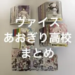 2026年最新】ヴァイス r以下4コンの人気アイテム - メルカリ