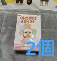 2026年最新】crybaby crying again シークレットの人気アイテム - メルカリ