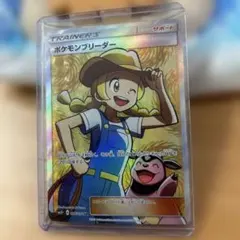 2026年最新】ポケモンブリーダー SRの人気アイテム - メルカリ
