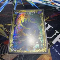 2026年最新】∞龍ゲンムエンペラーの人気アイテム - メルカリ