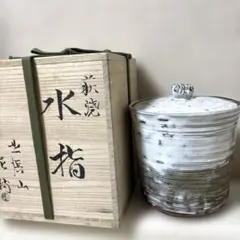 2026年最新】萩焼 水指の人気アイテム - メルカリ