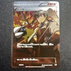 2026年最新】鍛冶屋 srの人気アイテム - メルカリ