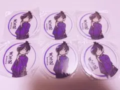 2026年最新】天落記 コースターの人気アイテム - メルカリ