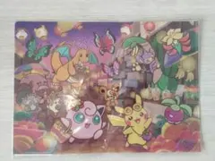 2026年最新】台北 ピカチュウの人気アイテム - メルカリ