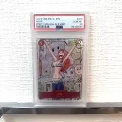 2026年最新】ナミ コミパラの人気アイテム - メルカリ