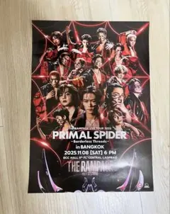 2026年最新】rampage ポスターの人気アイテム - メルカリ