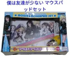 2026年最新】僕は友達が少ない マウスパッドの人気アイテム - メルカリ
