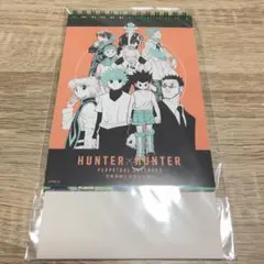 2026年最新】hunter×hunter カレンダーの人気アイテム - メルカリ