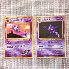 ゴースト ar PSA10 ゾロ目 連番 - メルカリ