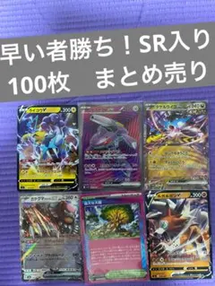 2026年最新】ポケカ引退品の人気アイテム - メルカリ